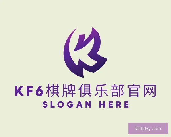 发现KF6棋牌俱乐部官网