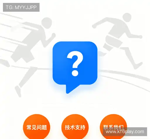 问题解答集